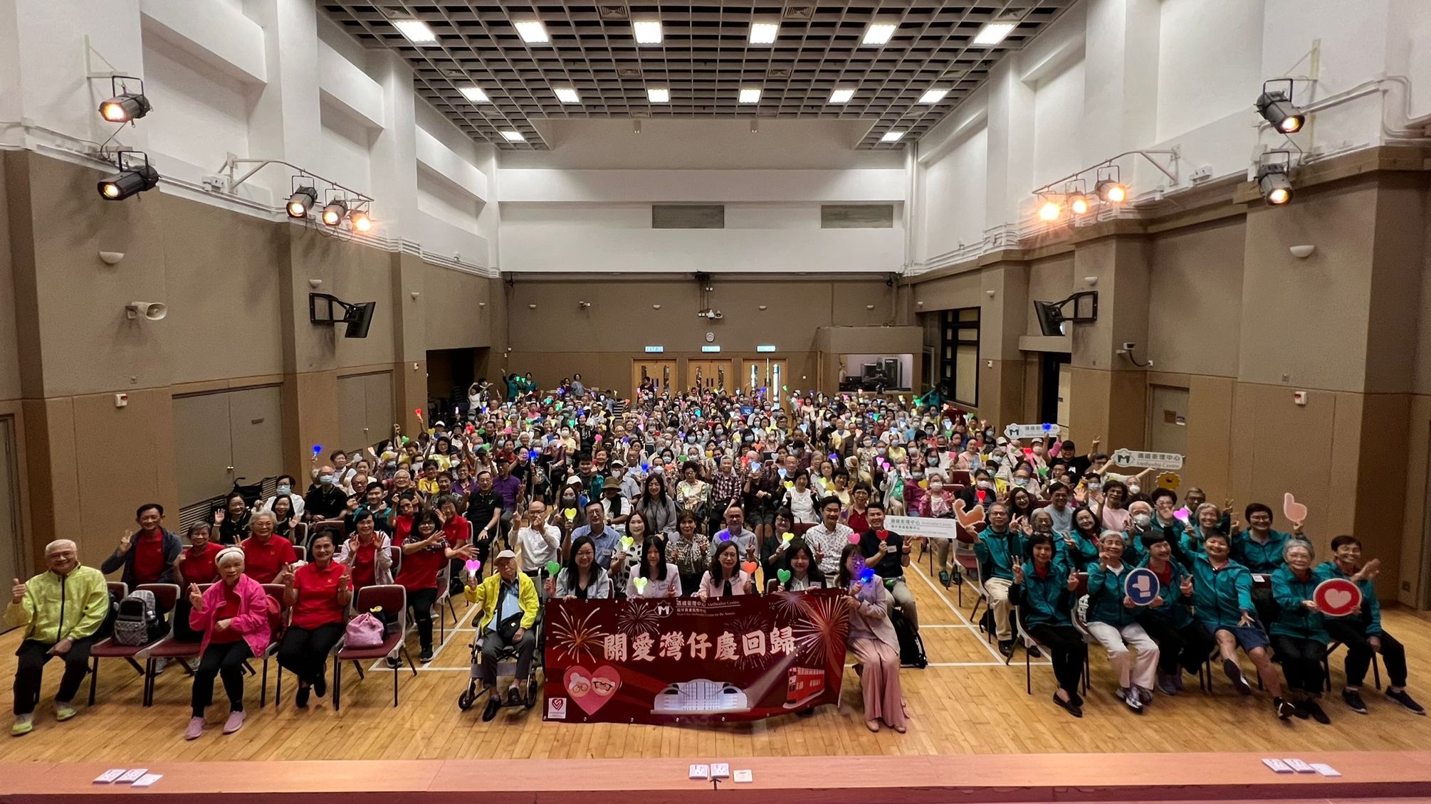 MC DECC event to celebrate 27th Anniversary of the Establishment of the HKSAR